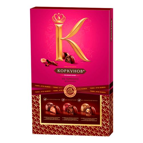 Набор конфет Коркунов Ассорти из темного шоколада 165 г - купить с ...