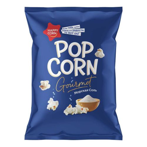 Попкорн Happy Corn с морской солью 50 г купить для Бизнеса и офиса по ...