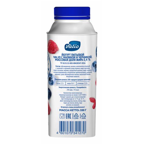 Йогурт питьевой Valio Clean Label малина-черника 0,4% БЗМЖ 330 г
