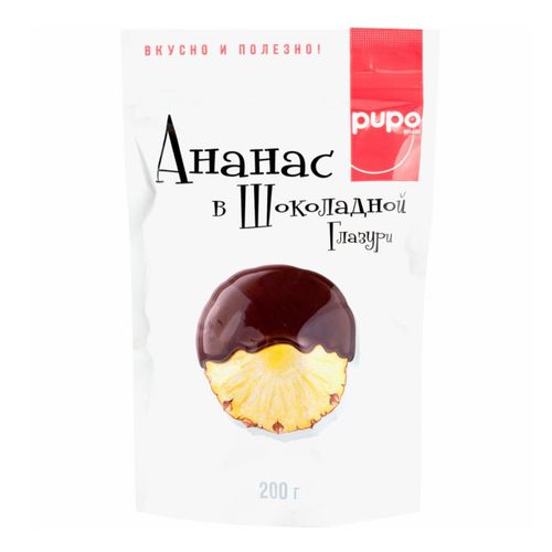 Конфеты Pupo Ананас сушеные без косточки в шоколадной глазури 200 г