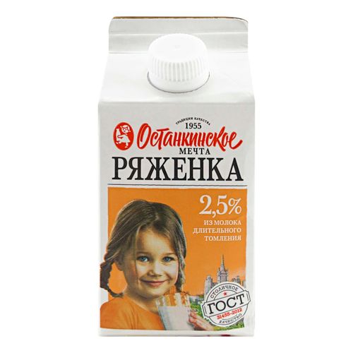 Ряженка Останкинское 1955 2,5% БЗМЖ 500 мл