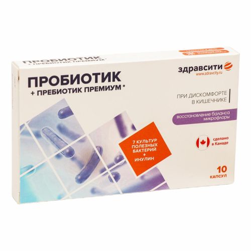 Комплекс Премиум пребиотики и пробиотики ЗдравСити капсулы 526 мг 10 шт ...