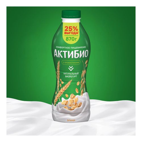 Йогурт питьевой Актибио злаки 1,6% БЗМЖ 870 мл - купить с самовывозом в ...