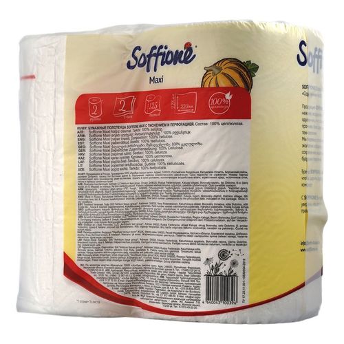 Бумажные полотенца Soffione Maxi 2 слоя 2 рулона