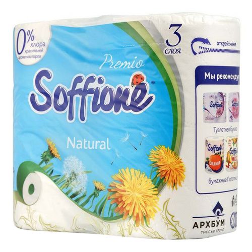 Туалетная бумага Soffione Premio Natural 3 слоя 4 рулона
