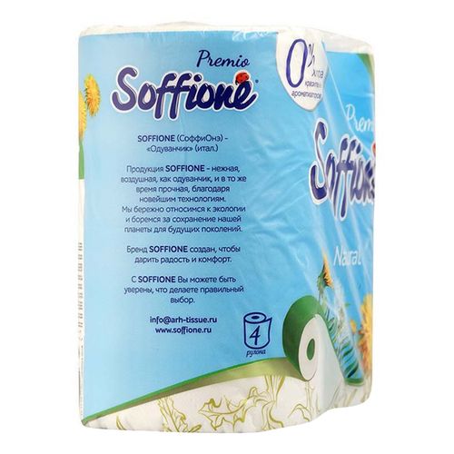 Туалетная бумага Soffione Premio Natural 3 слоя 4 рулона