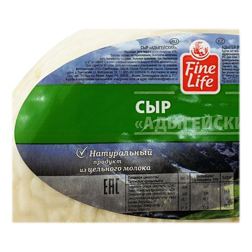 Сыр мягкий Fine Life Адыгейский 45% ~650 г