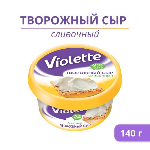 Сыр творожный Violette сливочный 70% 140 г