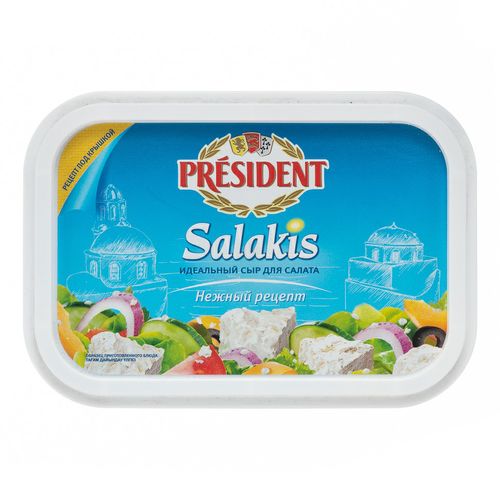 Сыр рассольный President Салакис 45% 250 г