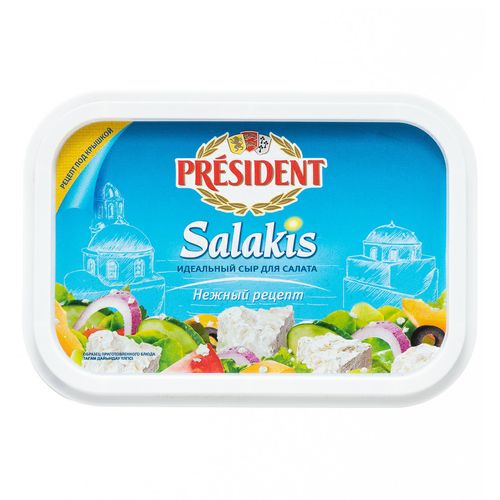 Сыр рассольный President Салакис 45% 500 г