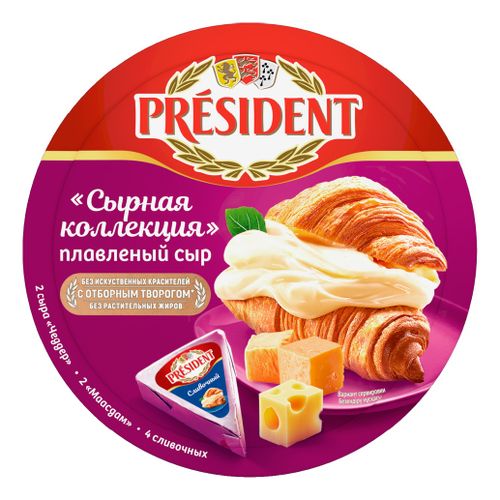 Сыр плавленый President Сырная коллекция 8 порций 45% БЗМЖ 140 г