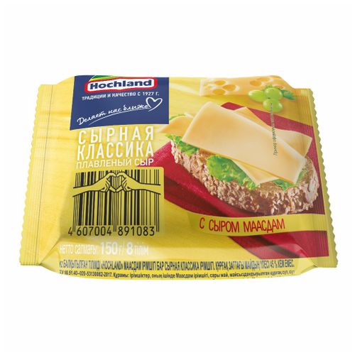 Сыр плавленый Hochland Сырная классика с сыром Маасдам 45% БЗМЖ 150 г