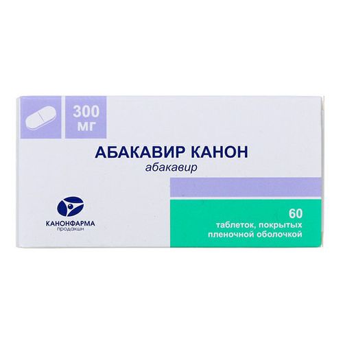 Абакавир Канон таблетки 300 мг 60 шт -  с доставкой на дом в .