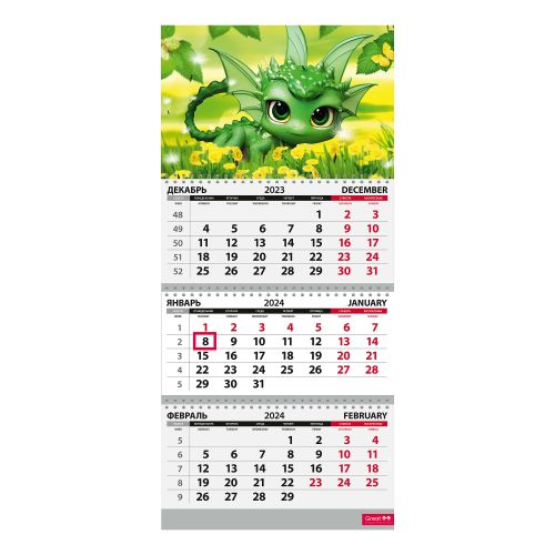 Календарь настенный Дракоша на 2024 год трехблочный квартальный в  ассортименте (цвет по наличию) купить для Бизнеса и офиса по оптовой цене с  доставкой в СберМаркет Бизнес