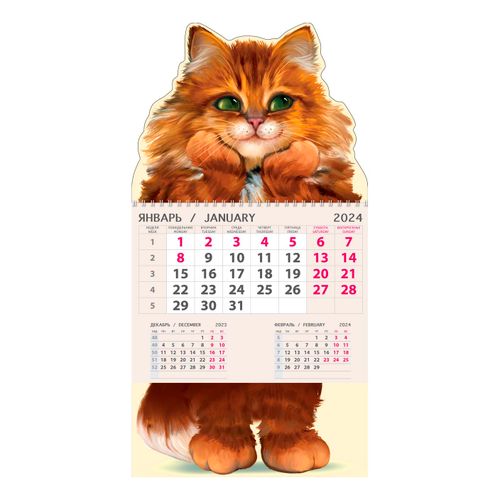 Календарь одноблочник с вырубкой на 2024 год в ассортименте (серия по ...