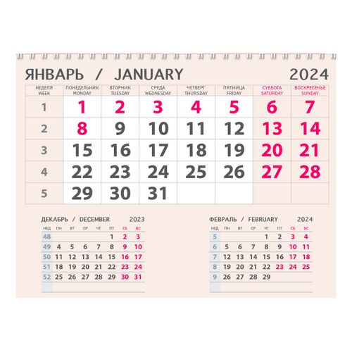 Календарь одноблочник с вырубкой на 2024 год в ассортименте (серия по ...