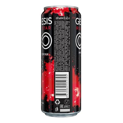 Энергетический напиток Genesis Ruby Star Гранатовый вкус газированный ...