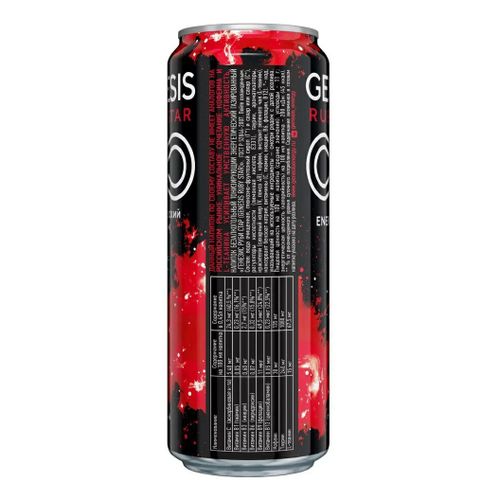 Энергетический напиток Genesis Ruby Star Гранатовый вкус газированный ...