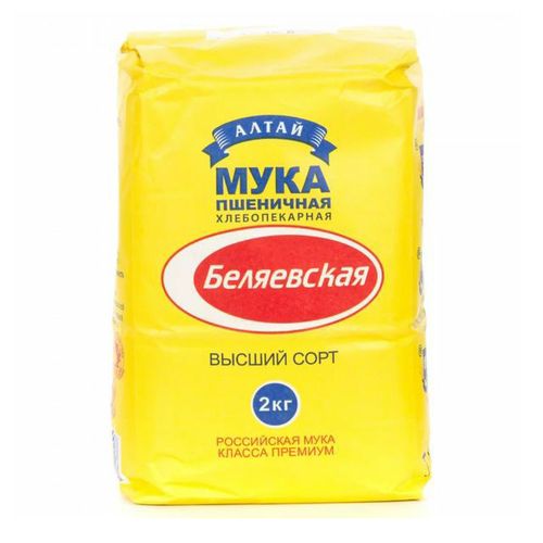 Мука Беляевская пшеничная хлебопекарная 2 кг - купить с самовывозом в ...