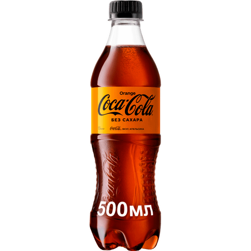 Газированный напиток Coca-Cola Orange Zero 500 мл