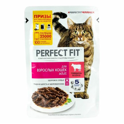 Влажный корм Perfect Fit Adult с говядиной для взрослых кошек 75 г