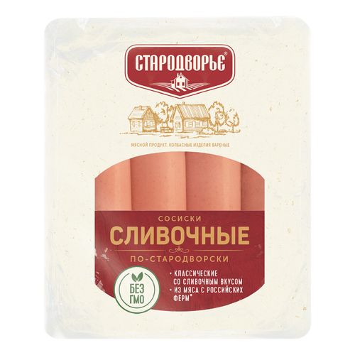 Сосиски Стародворье Сливочные по-стародворски вареные ~1,3 кг