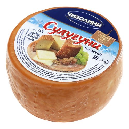 Сыр мягкий Чизолини Сулугуни копченый 45% БЗМЖ 250 г