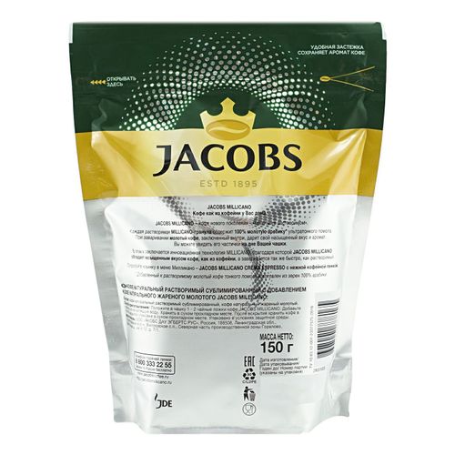 Кофе Jacobs Monarch Millicano молотый в растворимом 150 г