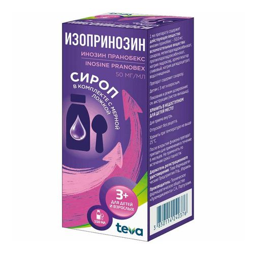 Инозин Пранобекс сироп 50 мг/мл 150 мл - купить с доставкой на дом в ...