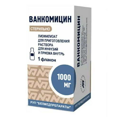 Ванкомицин лофилизат 1000 мг - купить с доставкой на дом в СберМаркет