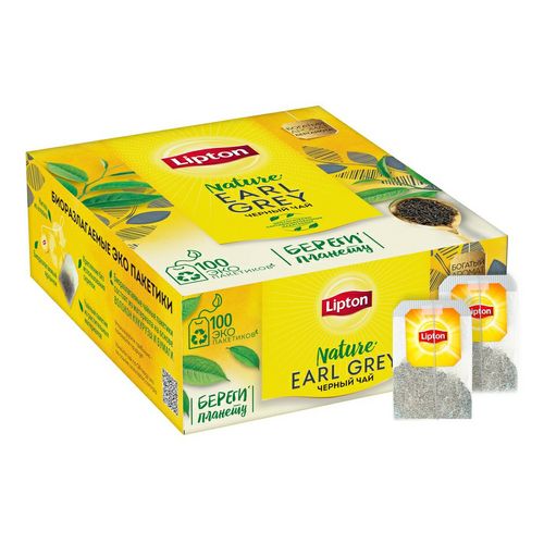 Чай черный Lipton Earl Grey в пакетиках 2 г х 100 шт