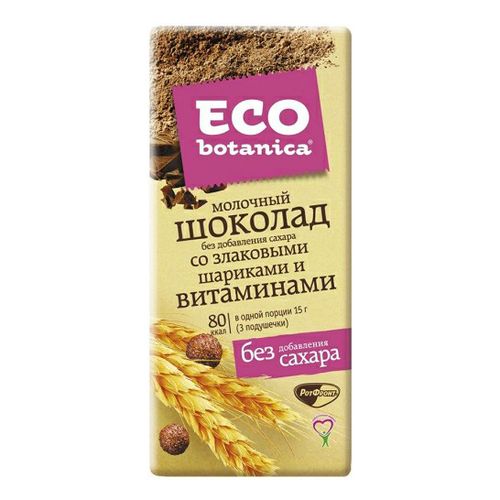 Шоколад Eco Botanica молочный со злаковыми шариками и витаминами 90 г