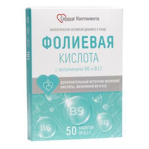Фолиевая кислота с витаминами B6 и B12 таблетки 100 мг 50 шт - купить с ...