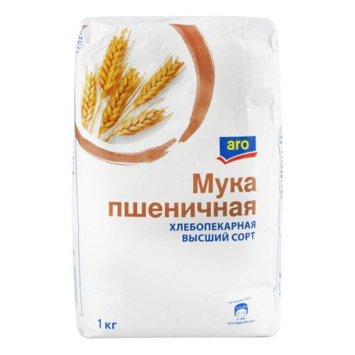 Мука Aro пшеничная высший сорт 1 кг