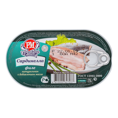 Сардинелла Рыбное меню филе с добавлением масла 175 г