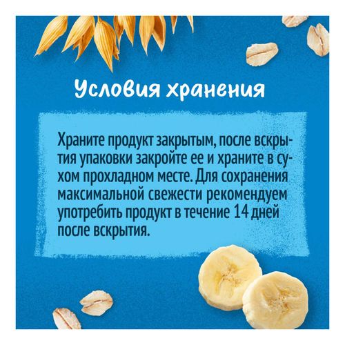 Батончик Gerber банан и вишня с 12 месяцев 25 г