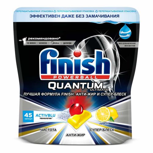 Таблетки для посудомоечных машин Finish Quantum Ultimate Лимон 45 шт
