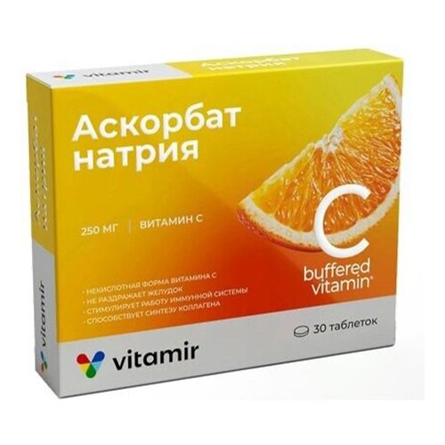 Аскорбат натрия Витамин С таблетки 250 мг 30 шт - купить с доставкой на ...