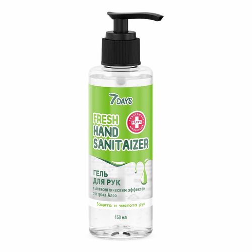 Гель для рук 7 Days Fresh Hands Sanitizer антисептический с алоэ 150 мл