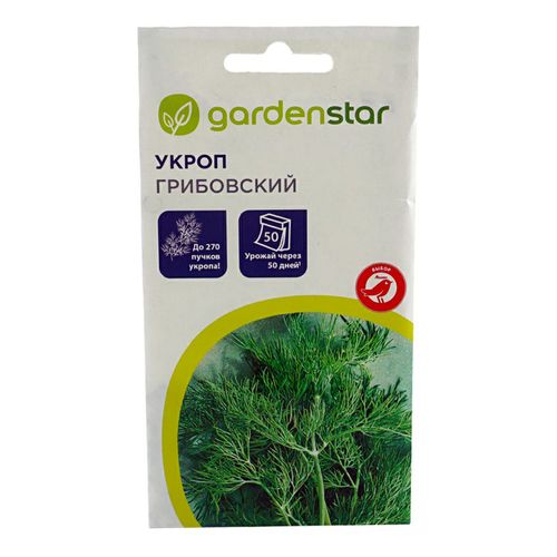 Семена Укроп Garden Star Грибовский 2 г