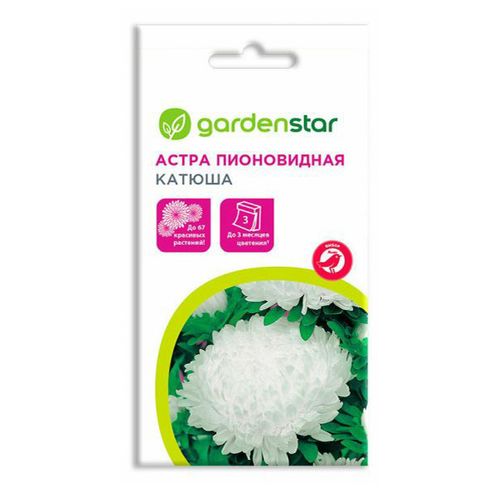 Семена Астра пионовидная Garden Star Катюша 0,3 г