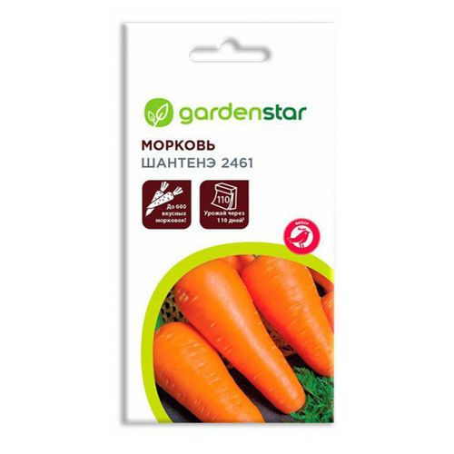 Семена Морковь Garden Star Шантенэ 2 г