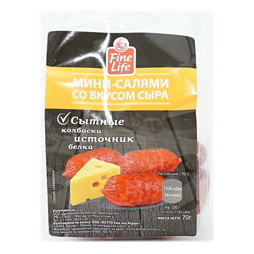 Колбаски Fine Food Мини-салями с сыром 70 г
