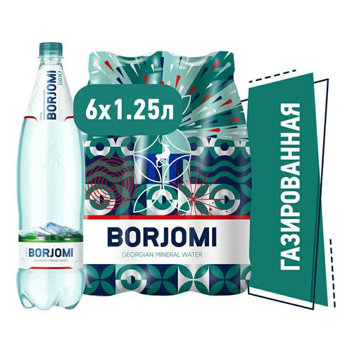 Вода минеральная природная Borjomi газированная лечебно-столовая 1,25 л