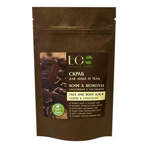 Скраб для лица и тела EO Laboratorie Кофе & Шоколад Омоложение и Наслаждение 40 гр
