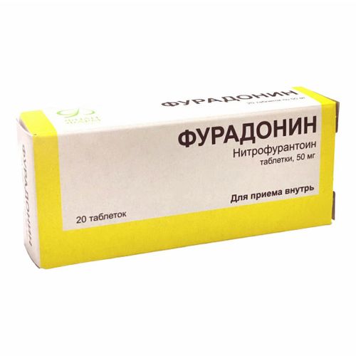 Фурадонин таблетки 100 мг 20 шт - купить с доставкой на дом в СберМаркет