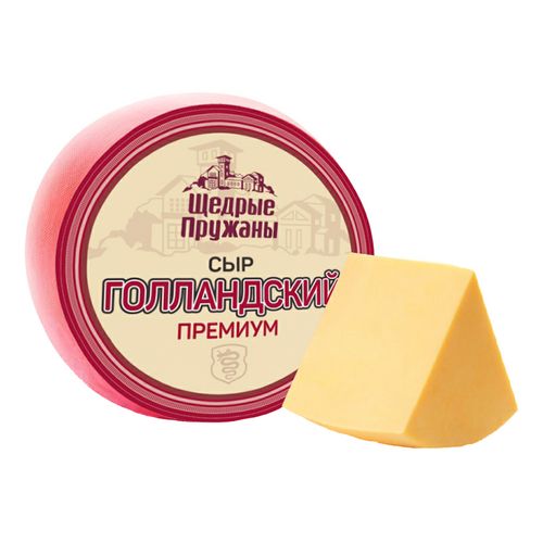 Фото сыра голландского папа может