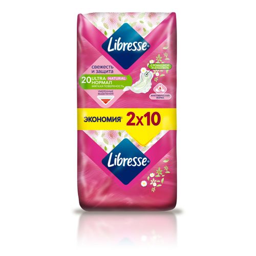 Гигиенические прокладки Libresse Ultra Normal Алоэ Вера 20 шт