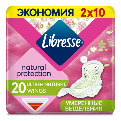 Гигиенические прокладки Libresse Ultra Normal Алоэ Вера 20 шт
