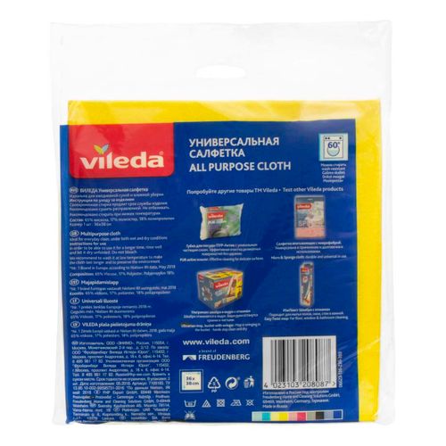 Салфетка универсальная вискозная Vileda 2+1 шт в упаковке